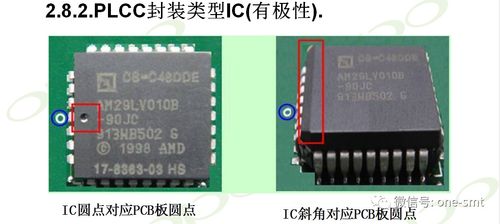 电巢 smt电子元器件极性识别方法