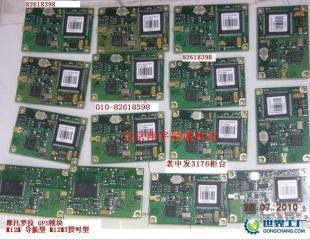 供应M12 M12M M12MT GPS授时模块_电子元器件_世界工厂网中国产品信息库