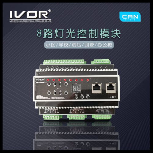 电子发烧友企业号产品列表,半导体,电子元器件芯片产品资料