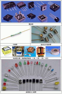 常用电子元件实物图片和电子元件符号大全