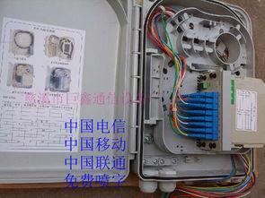 塑料abs1分16盒式光分路器箱