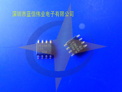MAX487EESA+T 高性能电子元器件配套IC的卓越之选