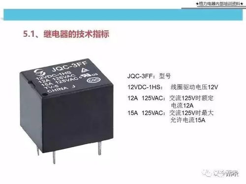 芯片级维修 常见电子元器件的检测与维修
